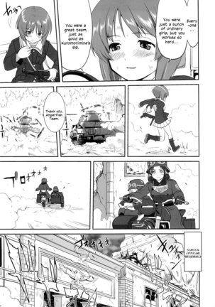 Yukiyukite Senshadou Kuromorimine no Tatakai Page #58
