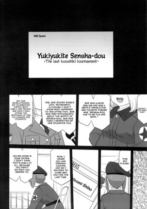 Yukiyukite Senshadou Kuromorimine no Tatakai Page #71
