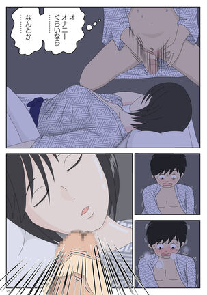 Onaneta Kaa-san 2 Page #25