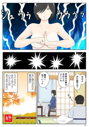 Onaneta Kaa-san 2 Page #46