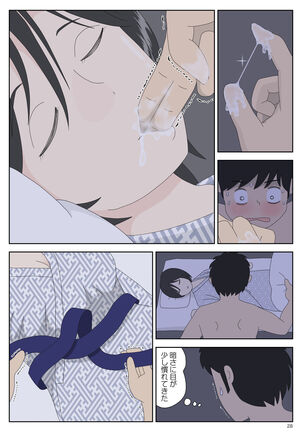 Onaneta Kaa-san 2 Page #28