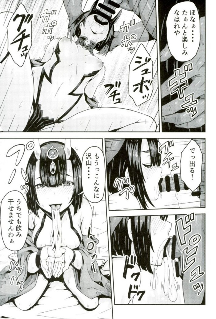 Do Sukebe Chaldea Fuzokuten