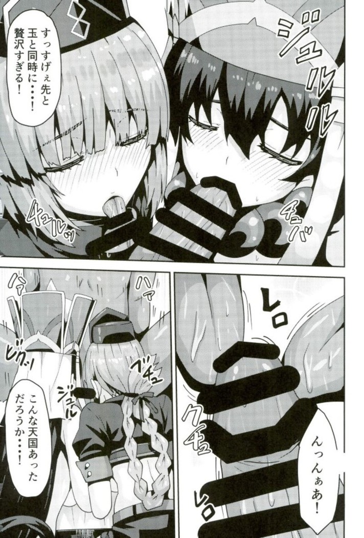 Do Sukebe Chaldea Fuzokuten