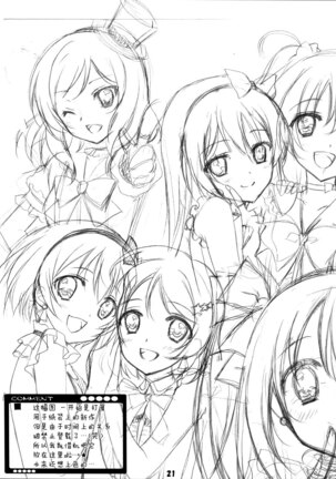 LOVE QUESTION Page #21