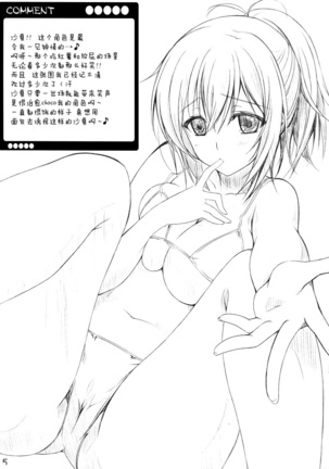 LOVE QUESTION Page #34
