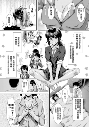 Image 9870002