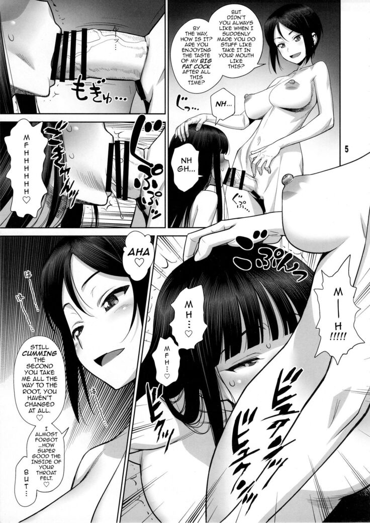 Zuryu tto Irete Zubozubo tto Yareba Gekiharitsu 120% | Sliding in and Pounding it is 120% Effective