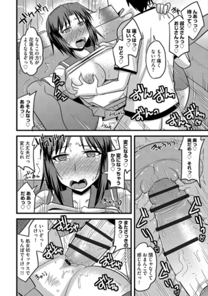 Tanin no Tsuma no Netorikata Page #179
