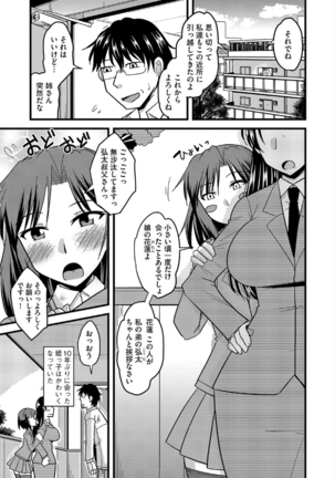 Tanin no Tsuma no Netorikata Page #168