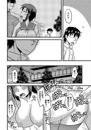 Tanin no Tsuma no Netorikata Page #183