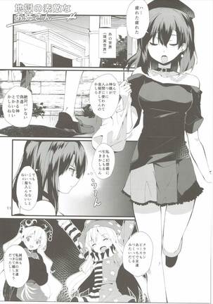 Image 1816446