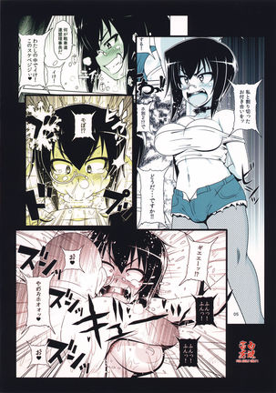 JAGD Momo-chan II Page #18