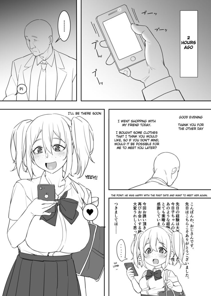 Kyouko-chan's swimsuit