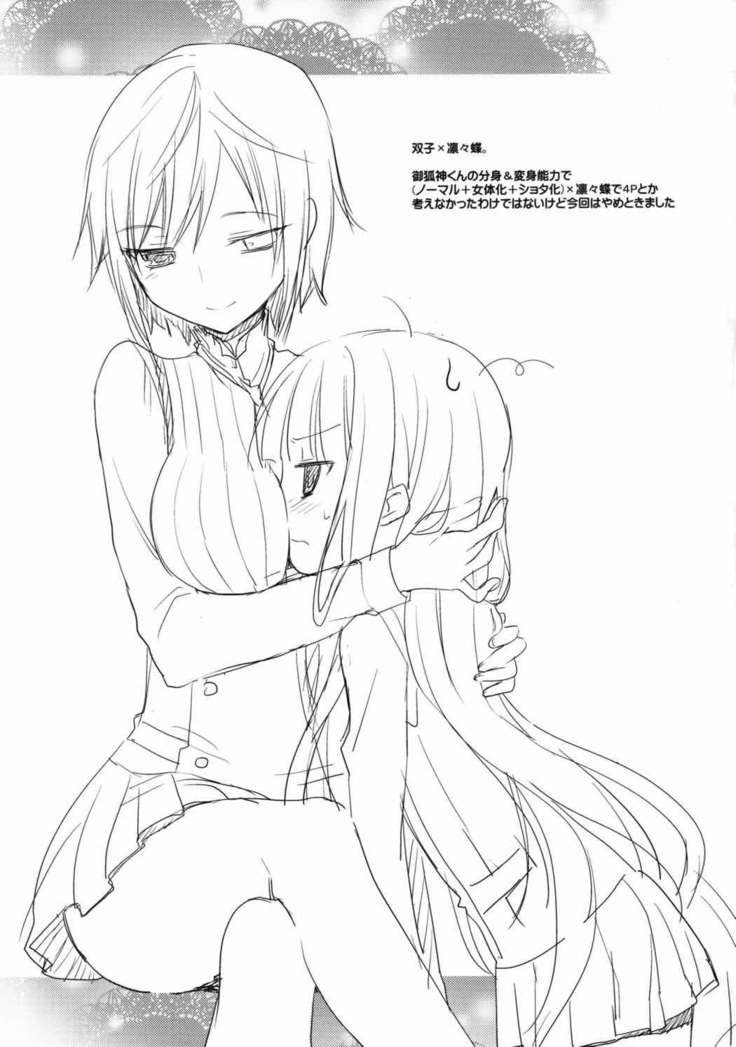 Inboku
