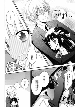 Inboku