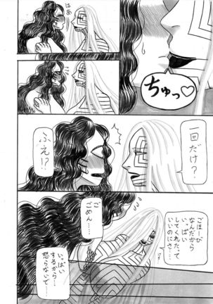 Image 3305623