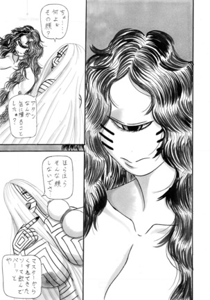 Image 3305618