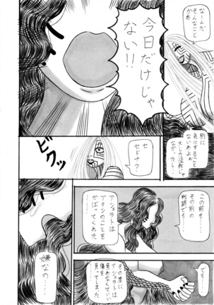Image 3305615
