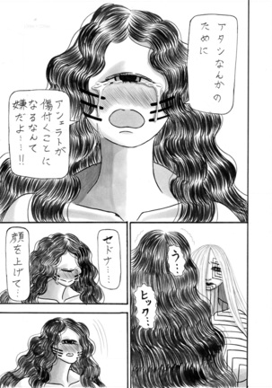 Image 3305616