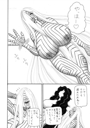 Image 3305617