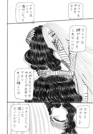 Image 3305624