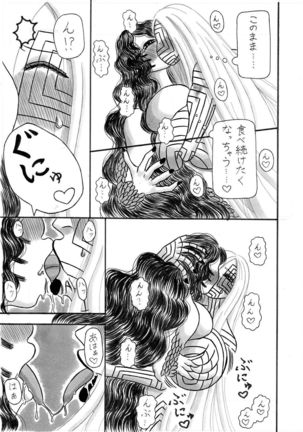 Jihaha no Bansan Page #15