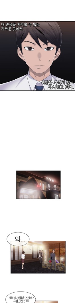 Miss Mystic Ch.1-23