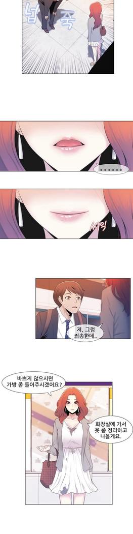 Miss Mystic Ch.1-23