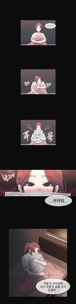 Miss Mystic Ch.1-23