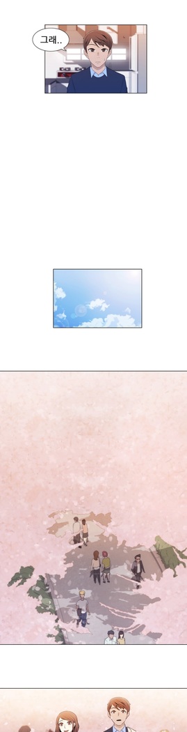 Miss Mystic Ch.1-23