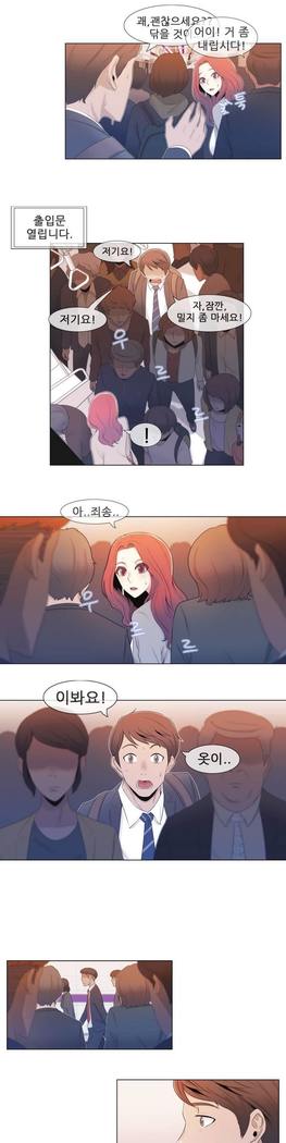 Miss Mystic Ch.1-23