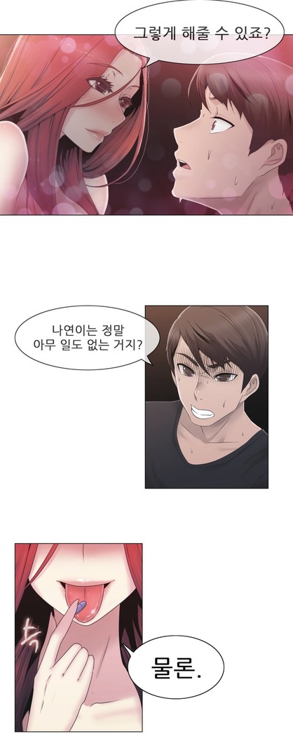 Miss Mystic Ch.1-23