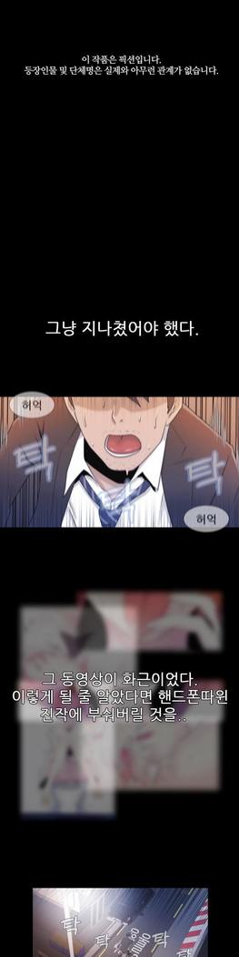 Miss Mystic Ch.1-23