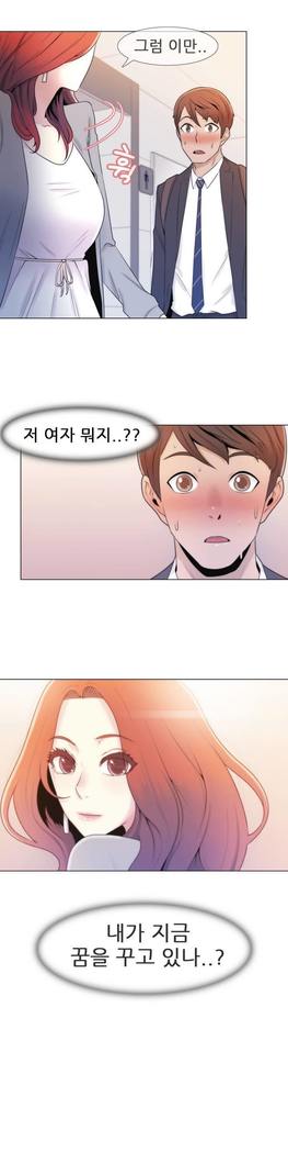 Miss Mystic Ch.1-23