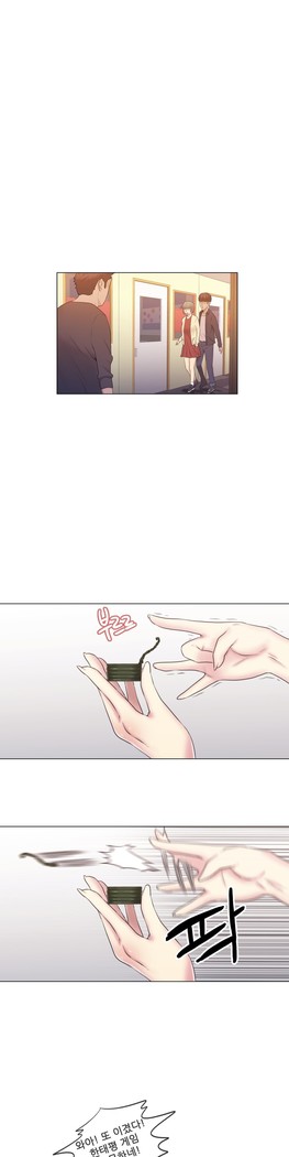 Miss Mystic Ch.1-23