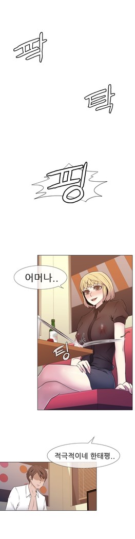 Miss Mystic Ch.1-23