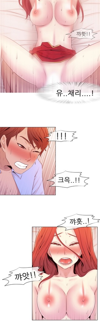 Miss Mystic Ch.1-23