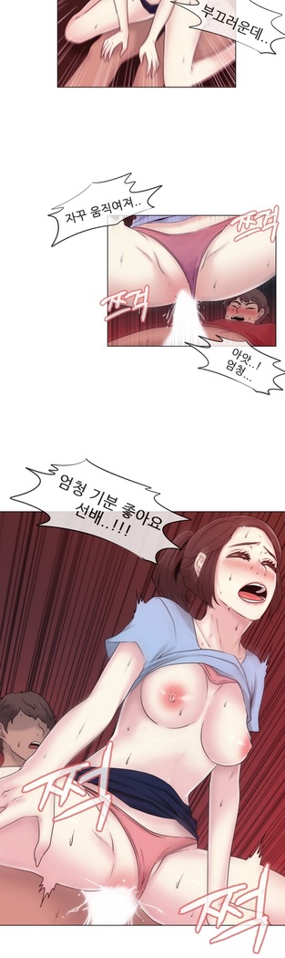 Miss Mystic Ch.1-23