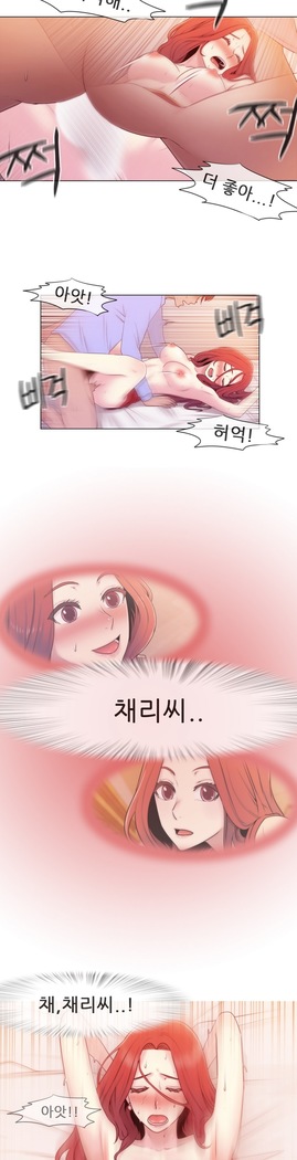 Miss Mystic Ch.1-23