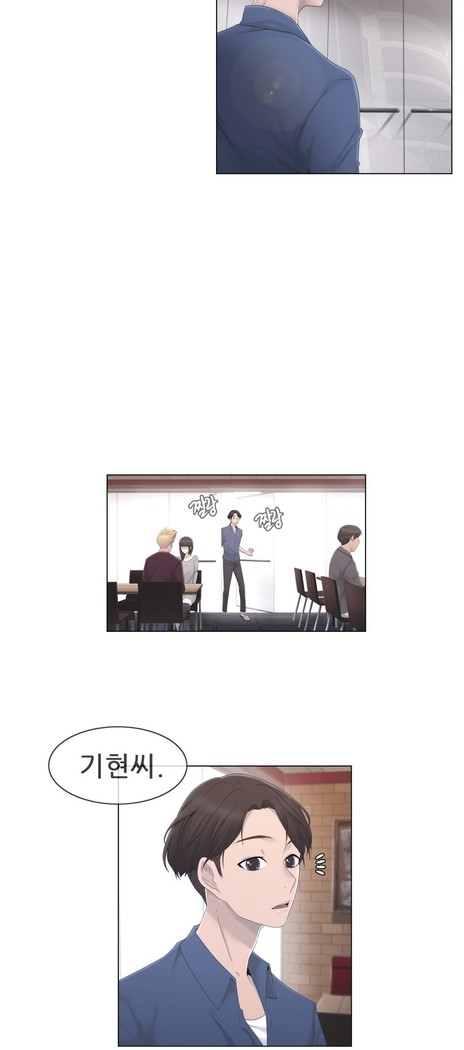 Miss Mystic Ch.1-23