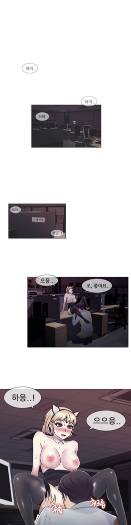 Miss Mystic Ch.1-23