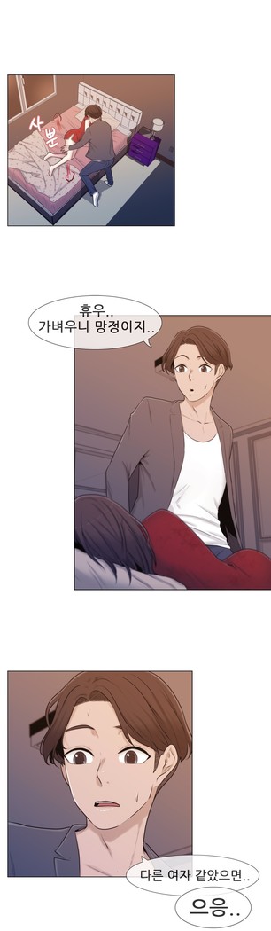 Miss Mystic Ch.1-23