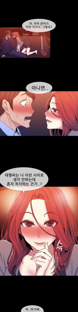 Miss Mystic Ch.1-23
