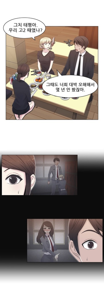 Miss Mystic Ch.1-23