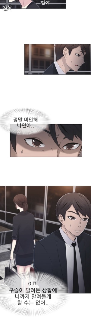 Miss Mystic Ch.1-23