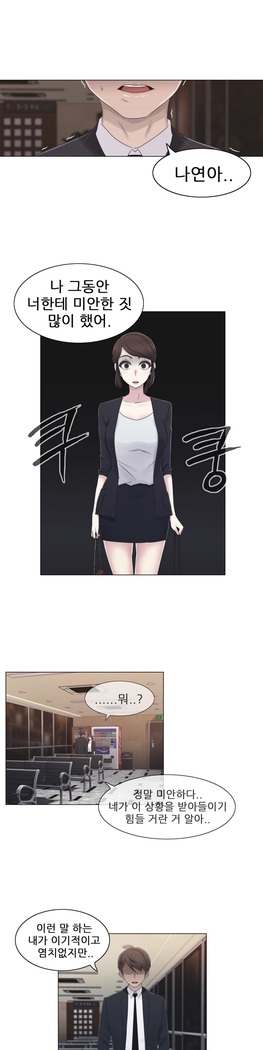 Miss Mystic Ch.1-23