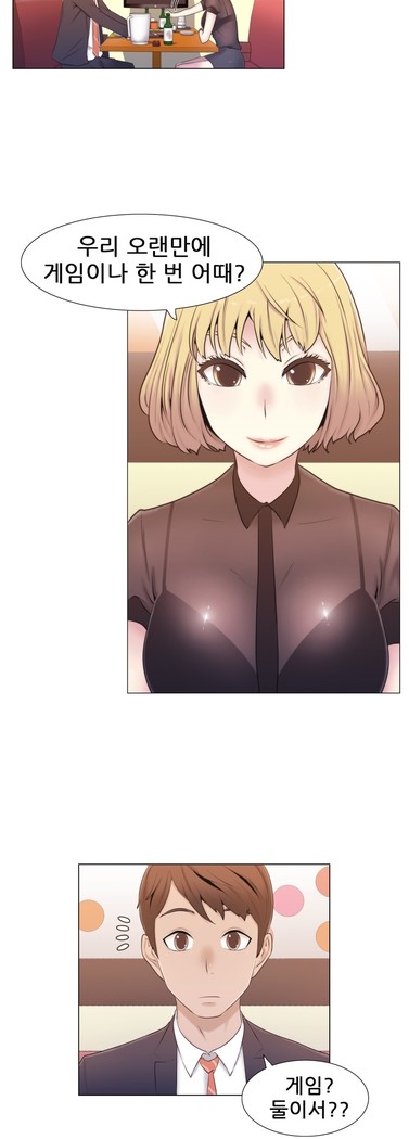 Miss Mystic Ch.1-23