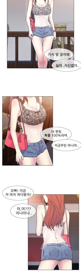 Miss Mystic Ch.1-23