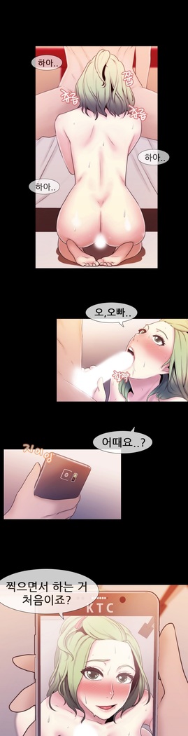 Miss Mystic Ch.1-23