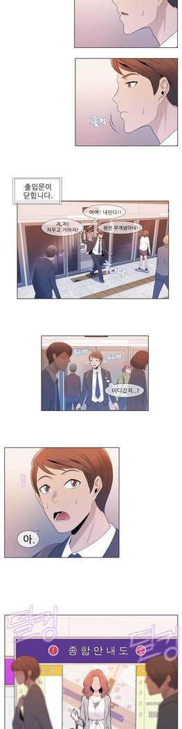Miss Mystic Ch.1-23
